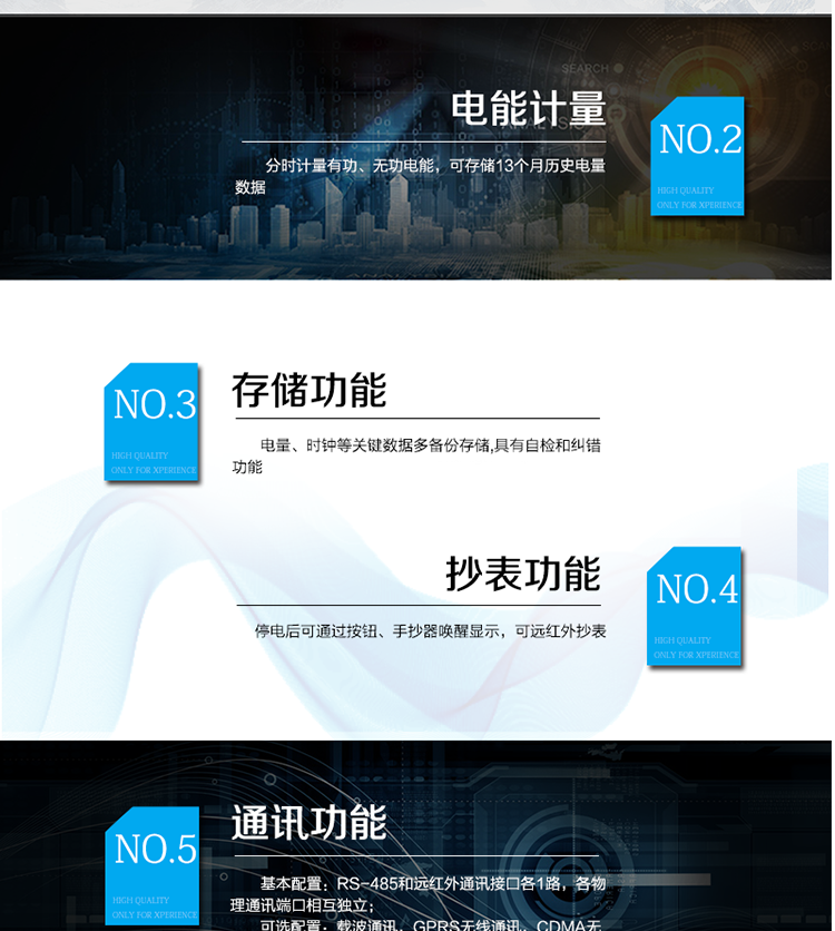 適用場所
　　主要適用于發(fā)電廠、大用戶、配變、臺變以及各類企事業(yè)單位