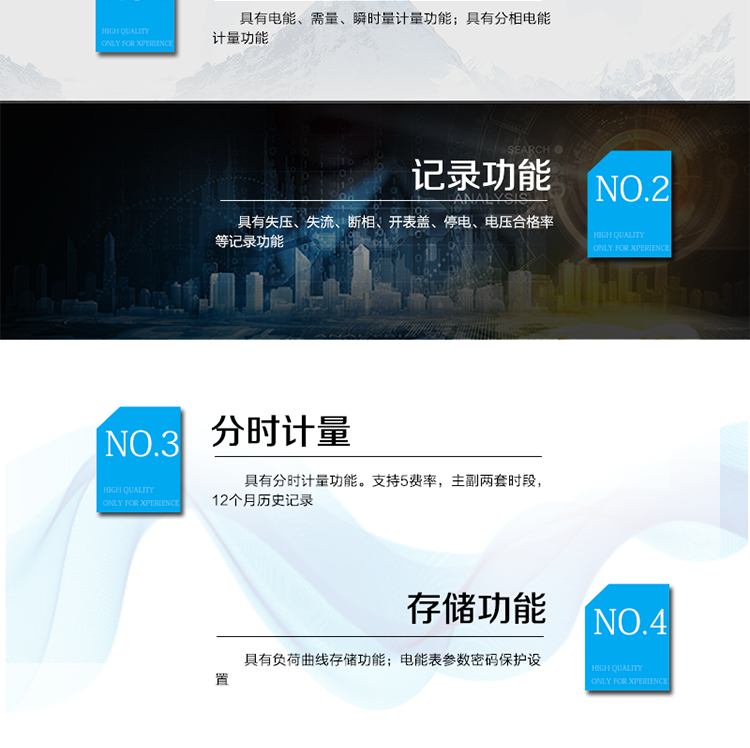 產(chǎn)品特點(diǎn)
計量信號為低功率模擬小信號接入
3對小信號模擬輸入航空插頭端子
電能表參數(shù)密碼保護(hù)設(shè)置
采用專利技術(shù)開關(guān)電源供電，寬電壓工作范圍, 交/直流冗余設(shè)計。
RS-485/紅外通訊接口
主要功能
具有電能、需量、瞬時量計量功能。
具有失壓、失流、斷相、開表蓋、停電、電壓合格率等記錄功能。
具有分時計量功能。支持5費(fèi)率，主副兩套時段，12個月歷史記錄。
具有分相電能計量功能。
具有負(fù)荷曲線存儲功能。
采用專利技術(shù)開關(guān)電源供電，寬電壓工作范圍, 交/直流冗余設(shè)計。
電能表參數(shù)密碼保護(hù)設(shè)置
采用專利技術(shù)開關(guān)電源供電，寬電壓工作范圍, 交/直流冗余設(shè)計。
RS-485/紅外通訊接口
計量端口采用采樣測量值(SMV) ST型光纖輸入接口，符合IEEE802.3u 、100Base-FX協(xié)議